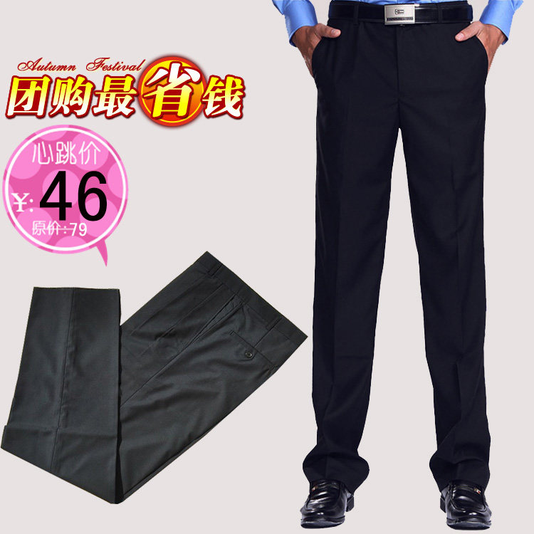 Pantalon droit - Ref 1469542 Image 1