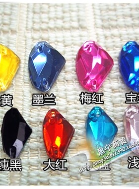 diy饰品扇形材料包手缝钻