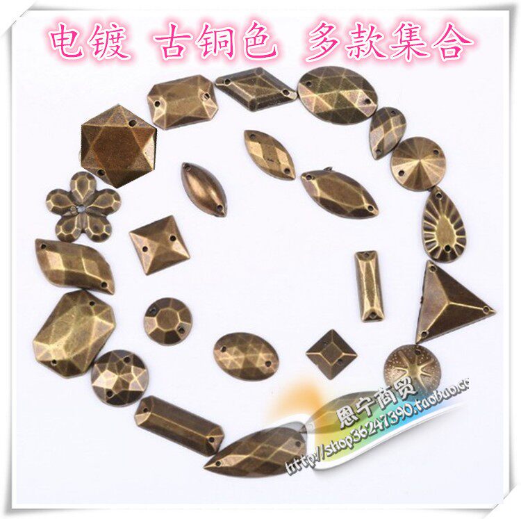 DIY手缝珠马眼形钻珠长方钻手工服装椭圆辅料 三角形复古铜色配件