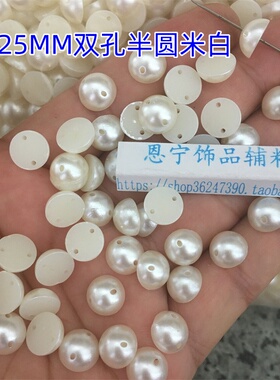 半圆手缝光面仿珍珠DIYABS塑料