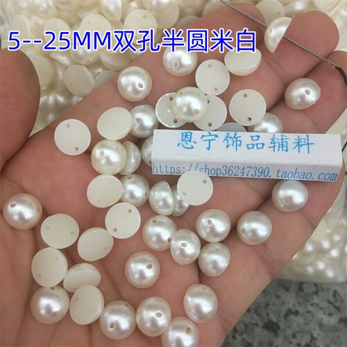 半圆手缝光面仿珍珠DIYABS塑料