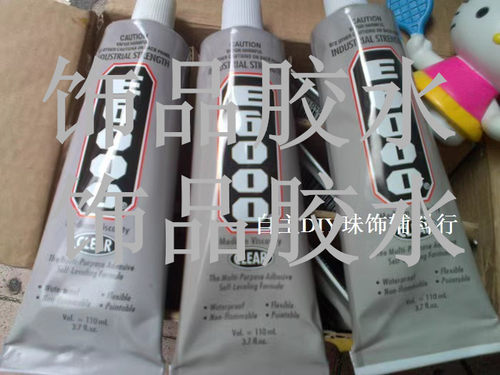 箱包贴钻装饰修补服装亚克力胶水