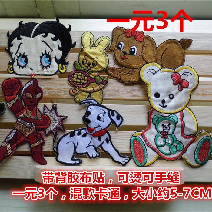 动物卡通补丁贴 徽章杂款(约5-7cm)个性标贴 带背胶布贴 1元3个