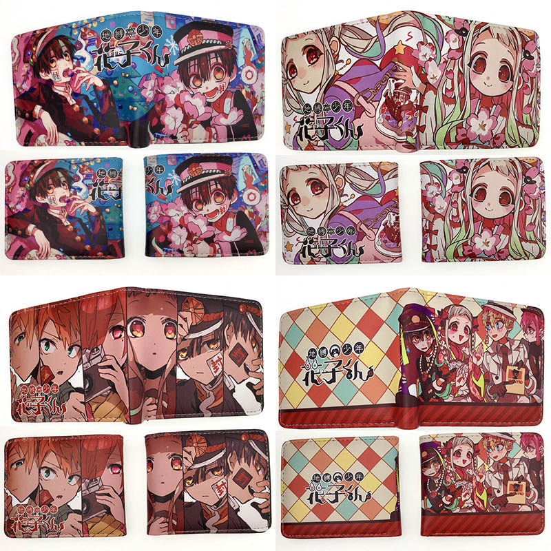 地缚博少年花子君 八寻宁宁 源光 三叶惣助 短款二折钱包