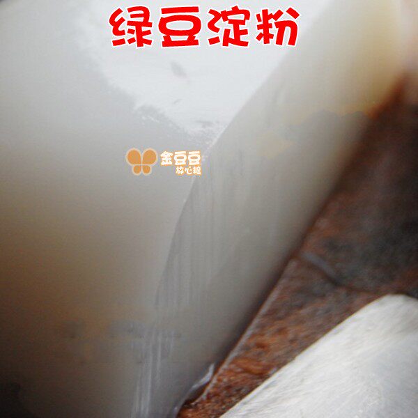 沂蒙山 绿豆淀粉纯 凉粉 非豌豆淀粉 500克  五斤包邮送刮刀在类目 粮油米面/南北干货/调味品, 米/面粉/杂粮, 面粉/食用粉中 - 来自Buy2taobao.com提供专业的淘宝代购服务