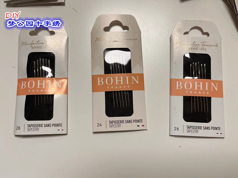 顺滑十字绣针BH不扎手