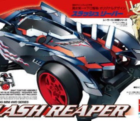 天地模型 田宫  四驱车 黑无常 VS 底盘 18066