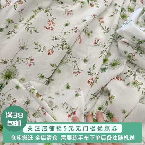 福利 打包1纯苎麻亚麻棉麻尾料微瑕练手面料特价清仓促销三米打包