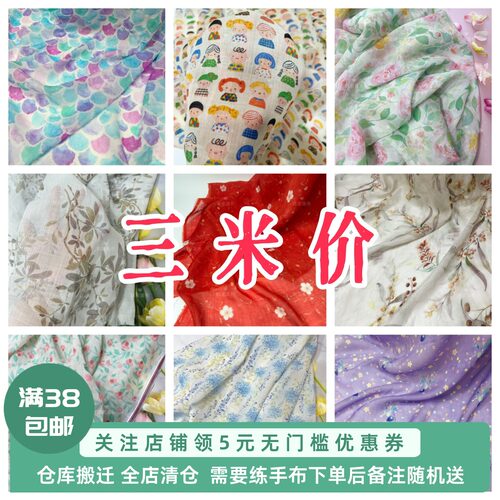 26福利12 纯苎麻100支布料印花连衣裙改良旗袍汉服中式衬衫布面料