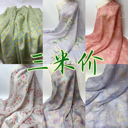 26福利7夏纯苎麻42支布料印花连衣裙改良旗袍汉服中式衬衫布面料