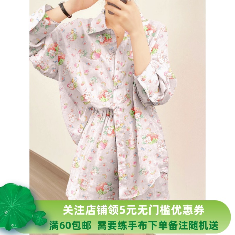 彩虹兔100支纯苎麻原创版权布夏季服装面料连衣裙1米价