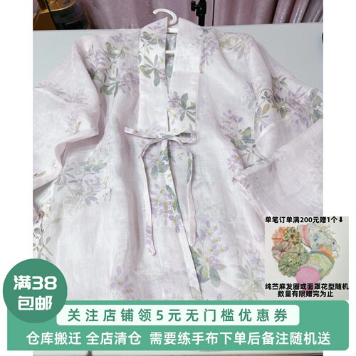 防晒飞机袖外搭日常汉服对襟防晒