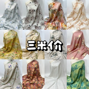 26福利3夏纯苎麻42支布料印花连衣裙改良旗袍汉服中式衬衫布面料