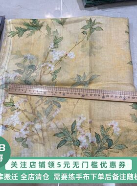 打包18苎麻纯亚麻各种尾料微瑕特价棉麻面料服装布料连衣裙亚麻布