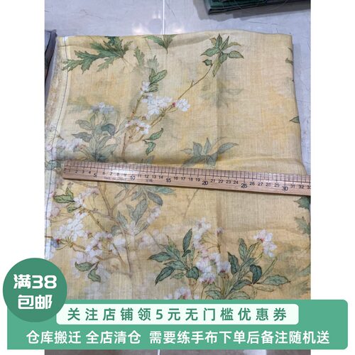 打包18苎麻纯亚麻各种尾料微瑕特价棉麻面料服装布料连衣裙亚麻布