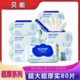 贝能婴儿手口湿巾温润儿雅带盖新生儿宝宝湿纸巾80抽 3包大包装