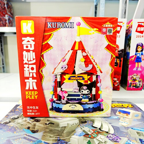 正版授权库洛米魔术城堡积木