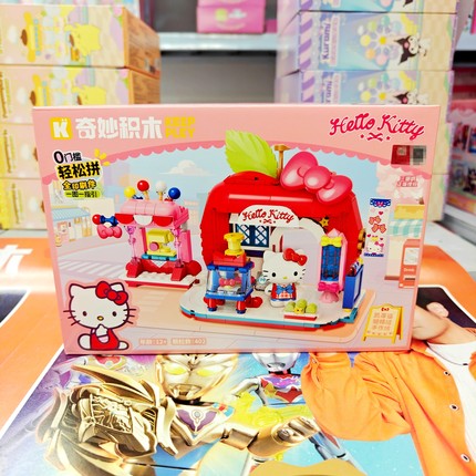 正版积木三丽鸥街景第2季凯蒂猫Hello Kitty蝴蝶结手作坊拼装玩具