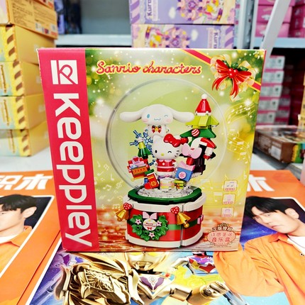 三丽鸥正版授权hello kitty圣诞树音乐盒八音盒拼装积木玩具礼物