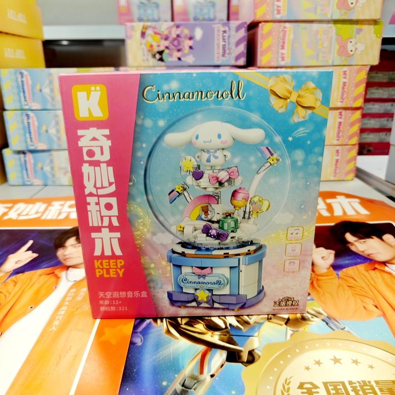 奇妙积木大耳狗音乐盒正版授权