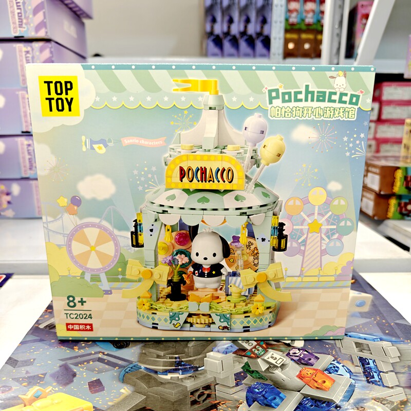 TOPTOY帕恰狗开心游戏馆积木玩具