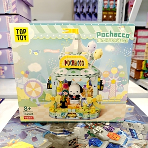 TOPTOY帕恰狗开心游戏馆积木玩具