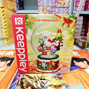 三丽鸥积木HelloKitty许愿圣诞音乐盒圣诞节礼物玉桂狗正版授玩具