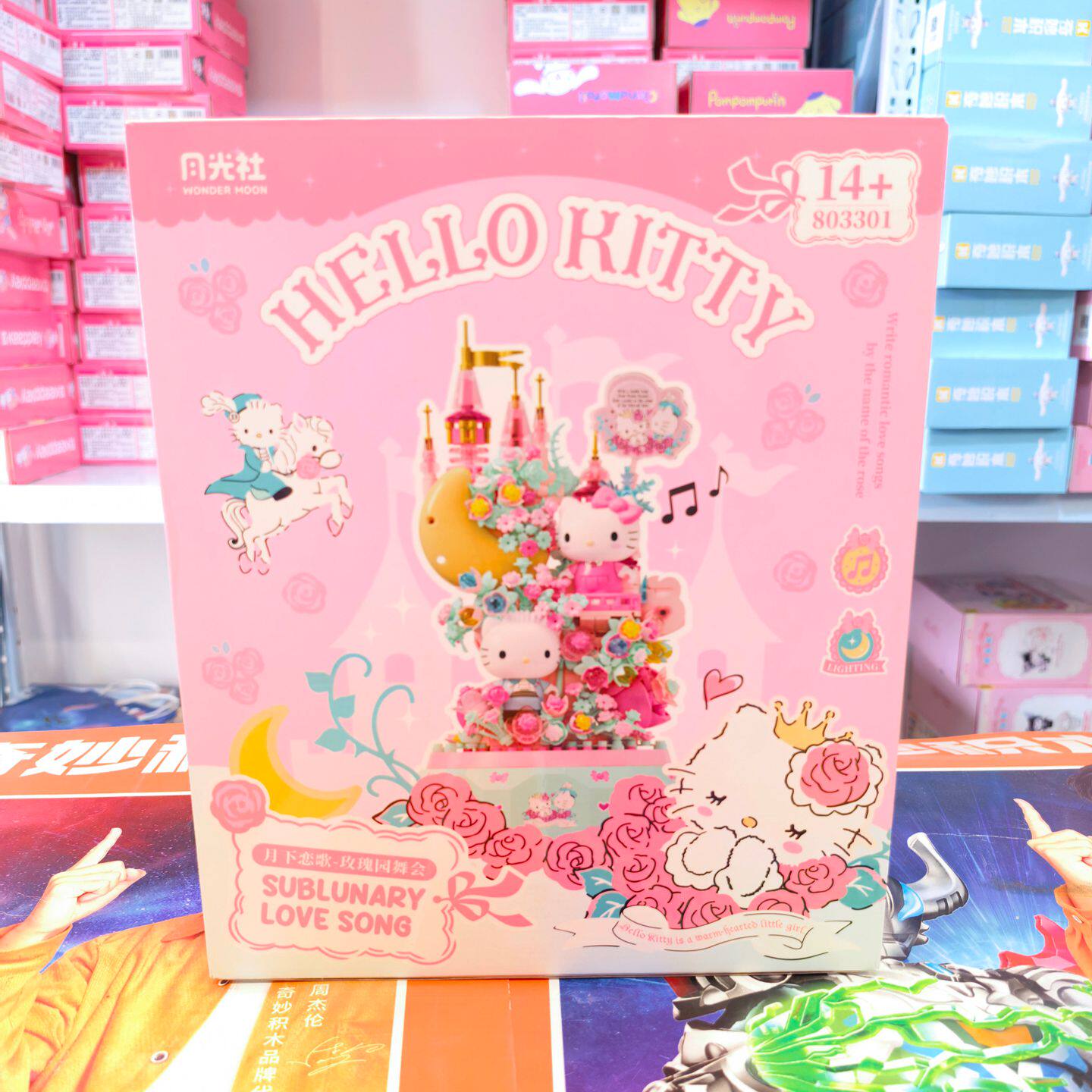 月光社HELLOKITTY月下恋音乐盒