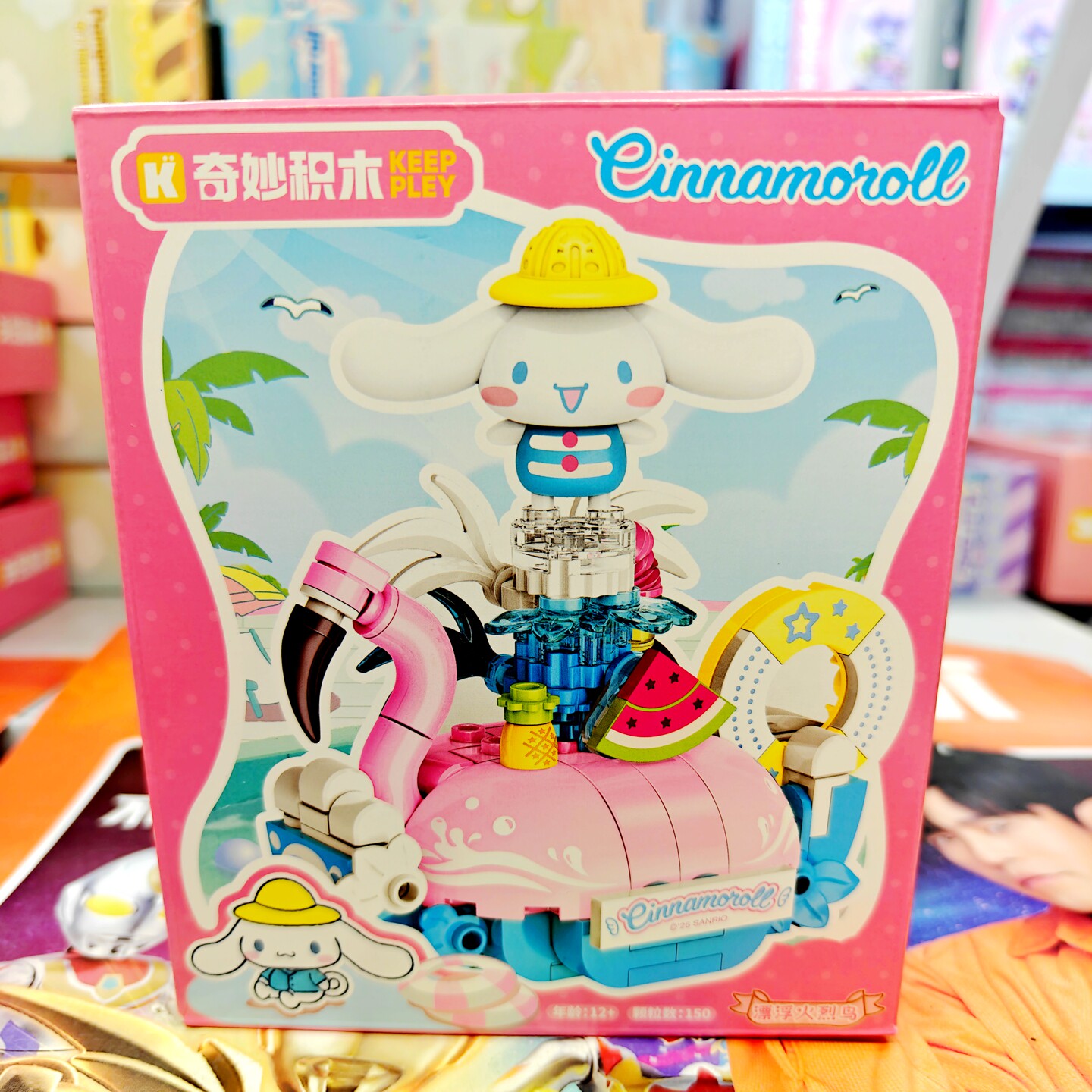 大耳狗玉桂狗的漂浮火烈鸟积木