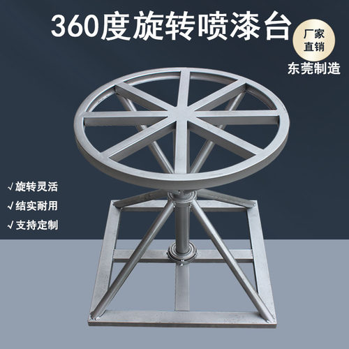 带轮喷漆旋转台工作台双面打包台