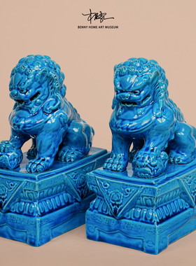 【本尼家】中式冰裂釉工艺摆件 狮子陶瓷家居装饰玄关摆件