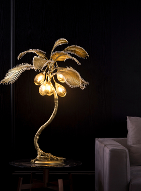 【本尼家】小号轻奢高档客厅落地灯艺术装饰椰子树灯床头灯摆件