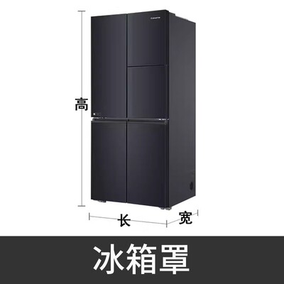 防辐射挡布信号电磁波干扰屏蔽布料屏蔽罩膜隔离板窗帘导电布材料 — 3
