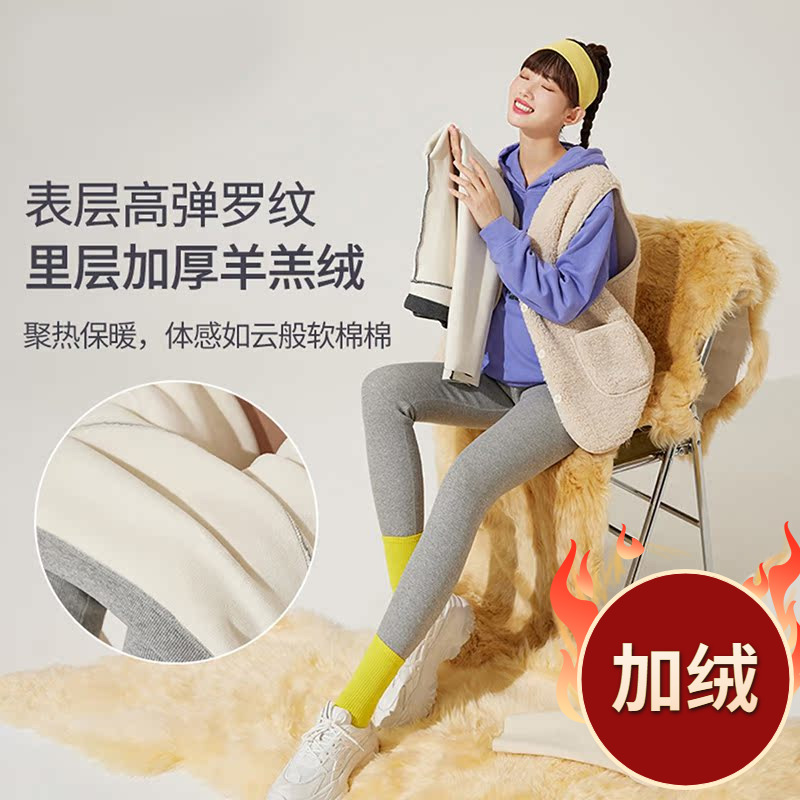 加厚羊羔绒保暖可调节坑条高弹