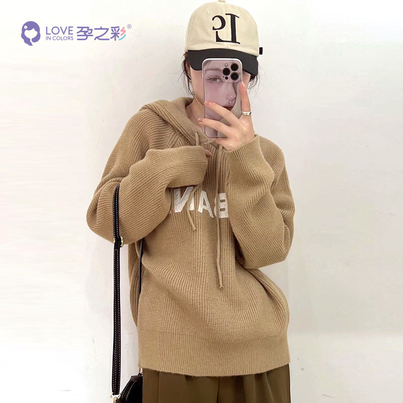 임신 색 출산 스웨터 가을 겨울 새로운 패션 한국 스타일 느슨한 후드 스웨터 풀오버