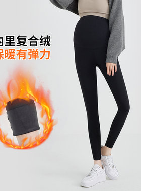 秋冬薄绒托腹显瘦鲨鱼裤