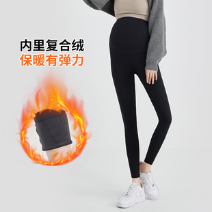 【反季清仓】孕之彩孕妇打底裤秋冬薄绒【调节扣+前片无痕】裤子