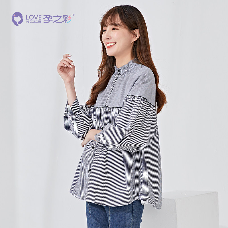 [수유용 오픈 플래킷] 임신 컬러 임산부 봄 가을 순면 스탠드 칼라 스트라이프 셔츠 레트로 노화 감소 인형 셔츠