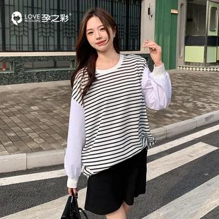 通勤假两件 外穿长袖 孕之彩春秋孕妇上衣简约薄款 圆领条纹T恤时尚