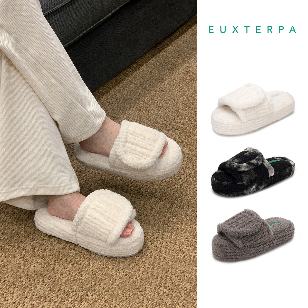 EUXTERPA欧特帕秋冬居家保暖毛毛厚底蛋糕室内露趾棉拖鞋地板拖