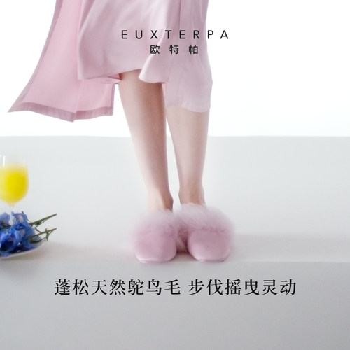 EUXTERPA欧特帕秋季贵妇晨袍拖高级感毛毛拖鞋可户外穆勒拖鞋女士