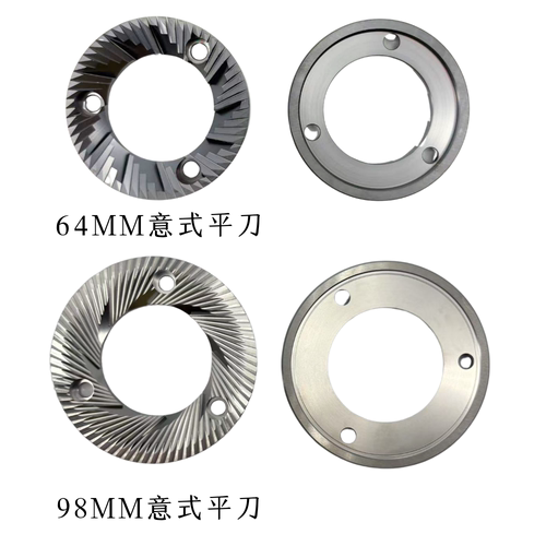 磨豆机刀盘国产替代SSP平刀mazzer蚂蚱64/83/98mm镀钛