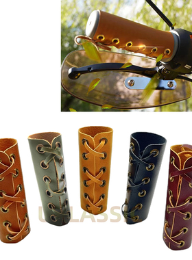 适用小牛电动车u+b/u2/S07/九号复古改装绑带皮手把胶套油门皮套