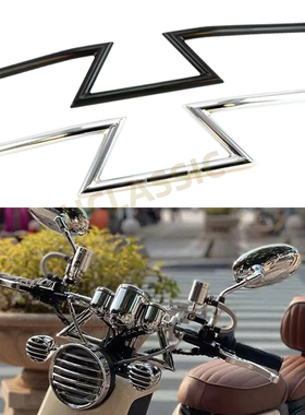 适用小牛电动车009 S07 ube摩托车复古改装闪电车把龙头通用配件