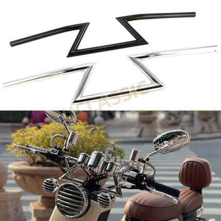 适用小牛电动车009 S07 ube摩托车复古改装闪电车把龙头通用配件