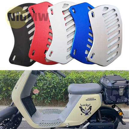 适用新大洲本田S07复古改装前脚踏加宽踏板ube防滑铝合金cnc脚垫