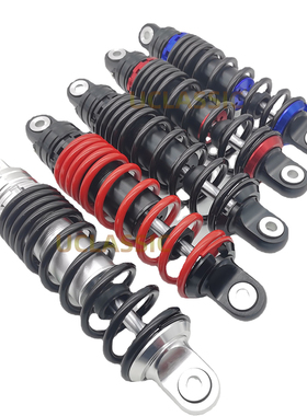 适用小牛U+B U+C MQIS U1US N1S 九号E100电动车UQi改装256后减震