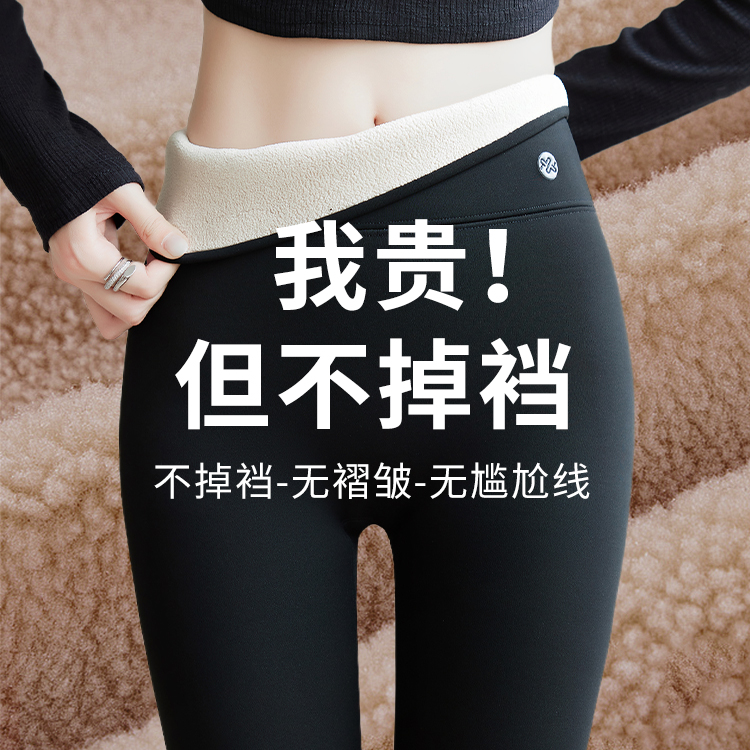 正品加厚绒打底裤女羊羔绒