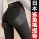 日本春秋鲨鱼皮打底裤 女外穿瘦腿收腹提臀瑜伽悬浮加绒