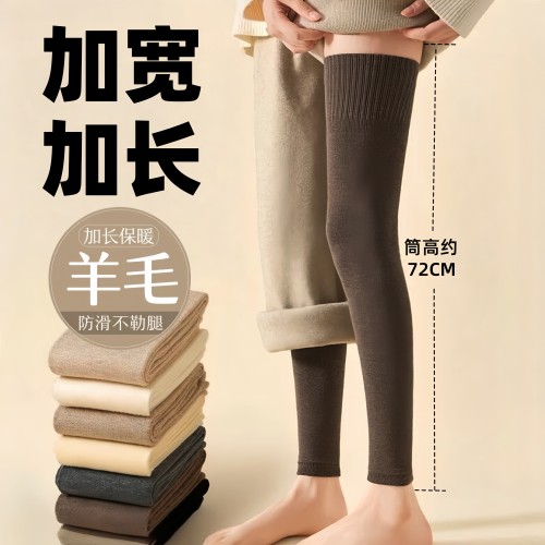 羊毛加长护膝袜女冬款长筒袜